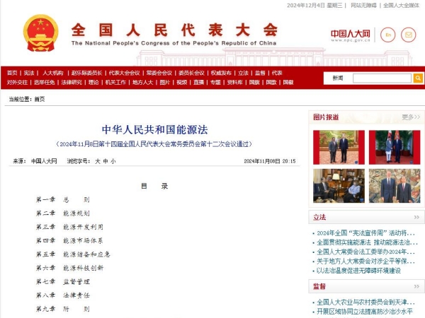 新聞關(guān)注丨氫能重卡時代加速到來；總投資超480億！地鐵大項目有望拉動上海百萬噸水泥需求