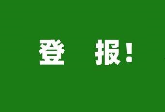 登上央媒！多家媒體報道中集凌宇用了這些關鍵詞......
